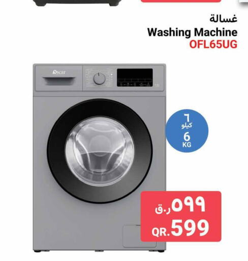 OSCAR Washer / Dryer  in كنز ميني مارت in قطر - أم صلال
