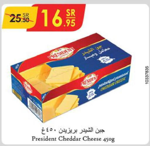 PRESIDENT Cheddar Cheese  in Danube in KSA, Saudi Arabia, Saudi - Dammam