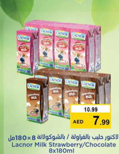 LACNOR Flavoured Milk  in نستو هايبرماركت in الإمارات العربية المتحدة , الامارات - رَأْس ٱلْخَيْمَة