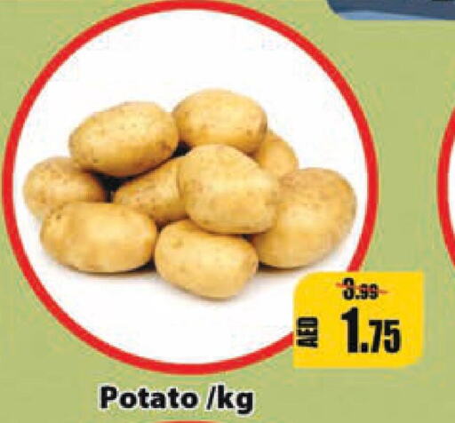  Potato  in ليبتس هايبرماركت in الإمارات العربية المتحدة , الامارات - أم القيوين‎