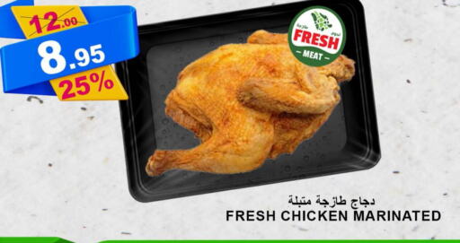  Marinated Chicken  in Khair beladi market in KSA, Saudi Arabia, Saudi - Yanbu