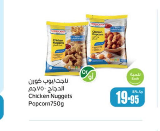 AMERICANA Chicken Nuggets  in Othaim Markets in KSA, Saudi Arabia, Saudi - Arar
