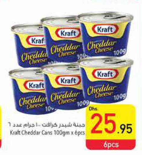 KRAFT Cheddar Cheese  in Safeer Hyper Markets in UAE - Fujairah