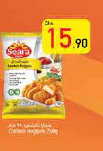 SEARA Chicken Nuggets  in Safeer Hyper Markets in UAE - Umm al Quwain