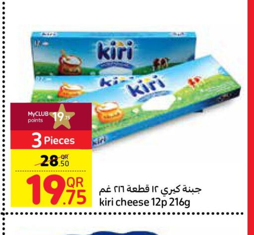 KIRI   in Carrefour in Qatar - Umm Salal