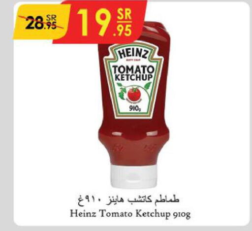 HEINZ Tomato Ketchup  in Danube in KSA, Saudi Arabia, Saudi - Riyadh