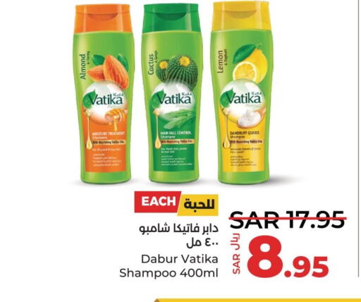 VATIKA Shampoo / Conditioner  in LULU Hypermarket in KSA, Saudi Arabia, Saudi - Saihat