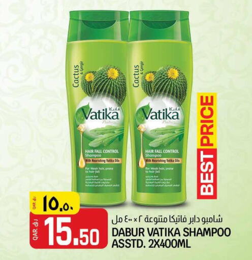 VATIKA Shampoo / Conditioner  in Saudia Hypermarket in Qatar - Al-Shahaniya