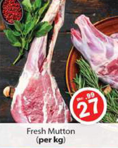  Mutton / Lamb  in جلف هايبرماركت ذ.م.م in الإمارات العربية المتحدة , الامارات - رَأْس ٱلْخَيْمَة