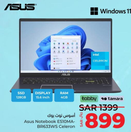 ASUS Laptop  in LULU Hypermarket in KSA, Saudi Arabia, Saudi - Jeddah