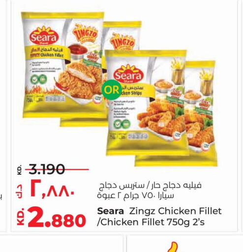SEARA Chicken Strips  in Lulu Hypermarket  in Kuwait - Jahra Governorate