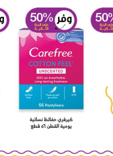Carefree   in Innova Health Care in KSA, Saudi Arabia, Saudi - Jubail