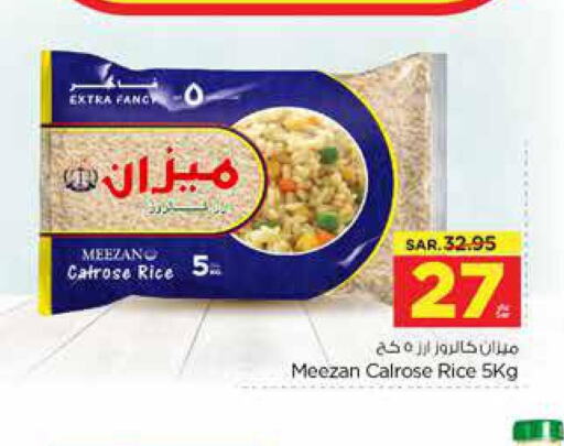  Egyptian / Calrose Rice  in Nesto in KSA, Saudi Arabia, Saudi - Al-Kharj