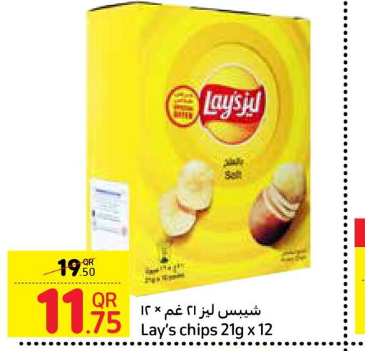 LAYS   in كارفور in قطر - الخور