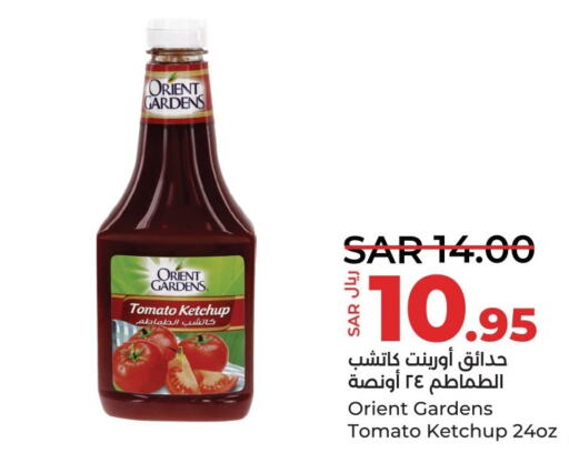  Tomato Ketchup  in لولو هايبرماركت in مملكة العربية السعودية, السعودية, سعودية - سيهات