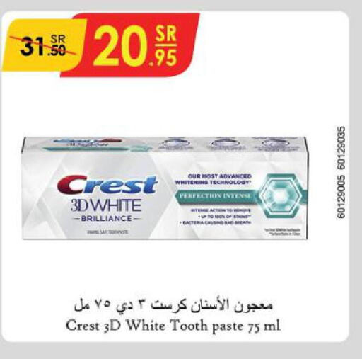 CREST Toothpaste  in Danube in KSA, Saudi Arabia, Saudi - Jazan