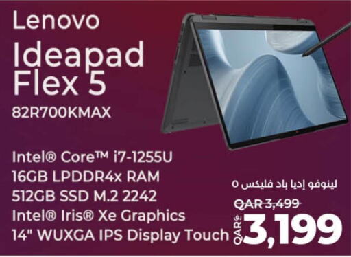 LENOVO Laptop  in LuLu Hypermarket in Qatar - Umm Salal