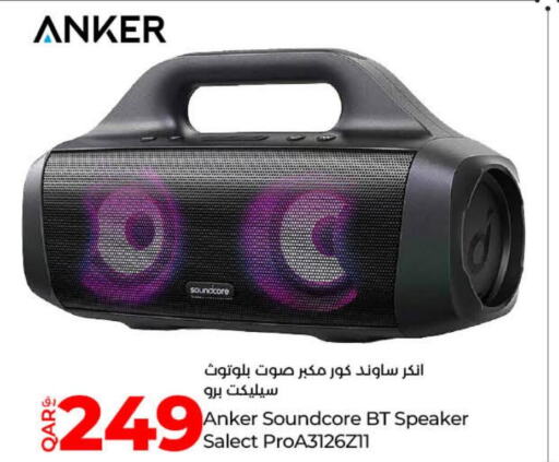 Anker Speaker  in لولو هايبرماركت in قطر - الضعاين
