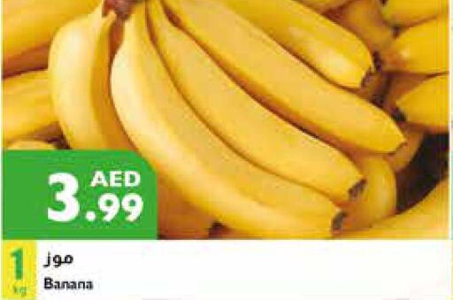  Banana  in Istanbul Supermarket in UAE - Abu Dhabi