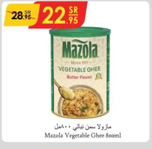 MAZOLA Vegetable Ghee  in Danube in KSA, Saudi Arabia, Saudi - Tabuk