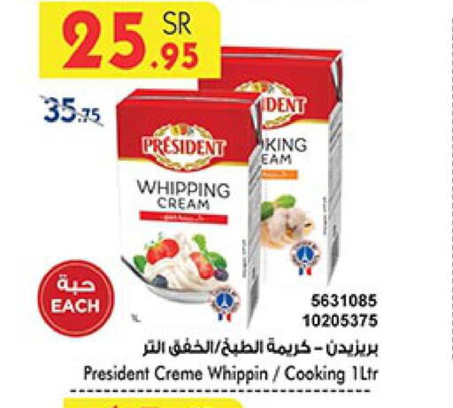 PRESIDENT Whipping / Cooking Cream  in Bin Dawood in KSA, Saudi Arabia, Saudi - Ta'if