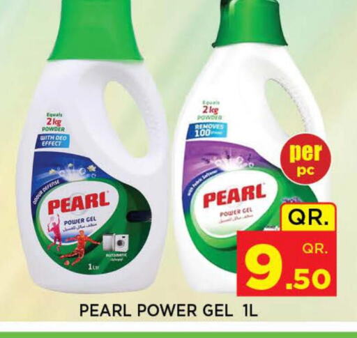PEARL Detergent  in دوحة ستوب انح شوب هايبرماركت in قطر - الدوحة