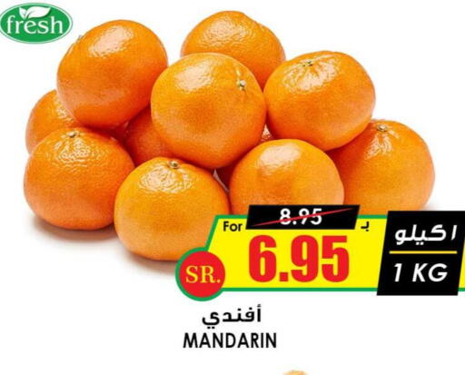  Orange  in Prime Supermarket in KSA, Saudi Arabia, Saudi - Buraidah
