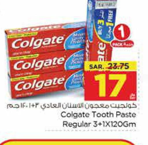 COLGATE Toothpaste  in Nesto in KSA, Saudi Arabia, Saudi - Al Hasa