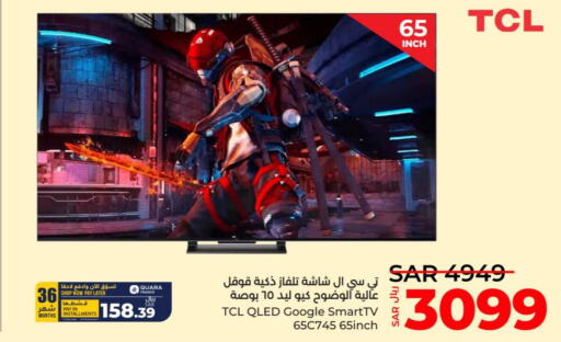 TCL QLED TV  in لولو هايبرماركت in مملكة العربية السعودية, السعودية, سعودية - جدة