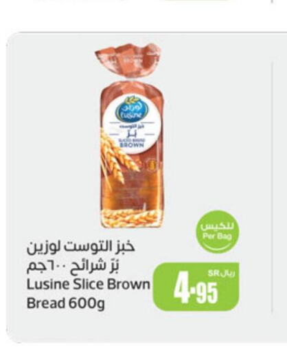  Bread Crumbs  in أسواق عبد الله العثيم in مملكة العربية السعودية, السعودية, سعودية - عرعر