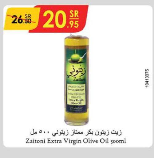  Extra Virgin Olive Oil  in Danube in KSA, Saudi Arabia, Saudi - Al Hasa