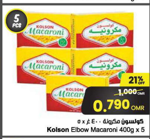  Macaroni  in Sultan Center  in Oman - Sohar