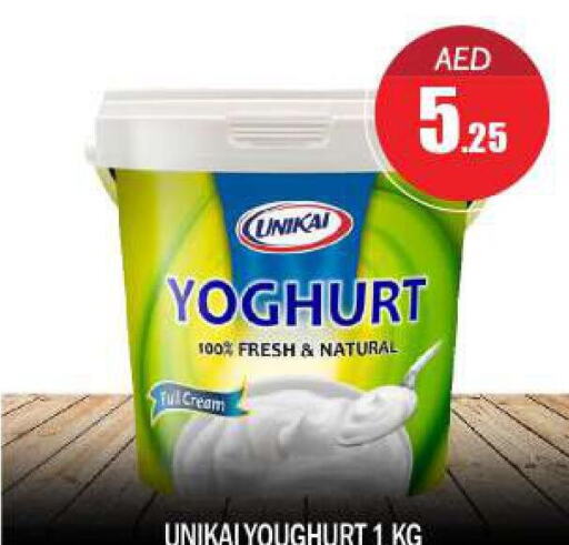 UNIKAI Yoghurt  in بيج مارت in الإمارات العربية المتحدة , الامارات - أبو ظبي