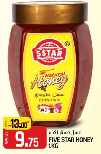  Honey  in Kenz Mini Mart in Qatar - Al Daayen
