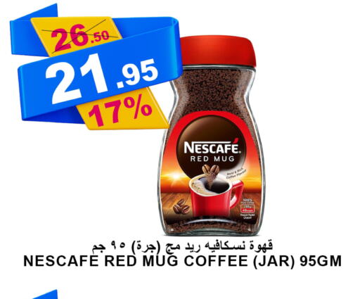 NESCAFE Coffee  in Khair beladi market in KSA, Saudi Arabia, Saudi - Yanbu