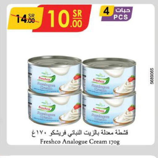 FRESHCO Analogue Cream  in Danube in KSA, Saudi Arabia, Saudi - Jeddah