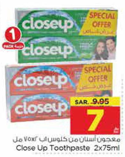 CLOSE UP Toothpaste  in Nesto in KSA, Saudi Arabia, Saudi - Dammam