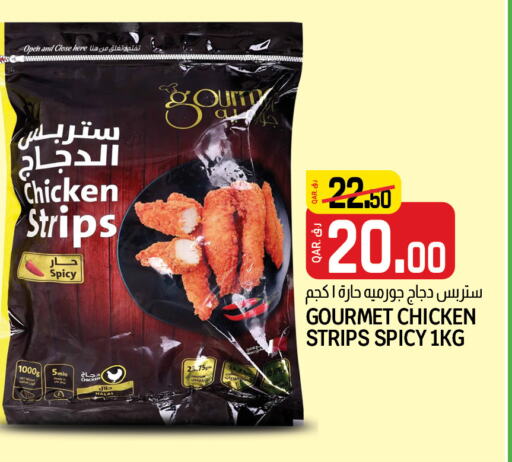  Chicken Strips  in Saudia Hypermarket in Qatar - Al Daayen
