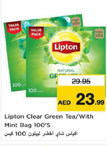 Lipton Tea Bags  in نستو هايبرماركت in الإمارات العربية المتحدة , الامارات - الشارقة / عجمان