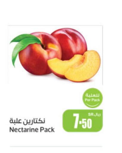  Peach  in أسواق عبد الله العثيم in مملكة العربية السعودية, السعودية, سعودية - رفحاء