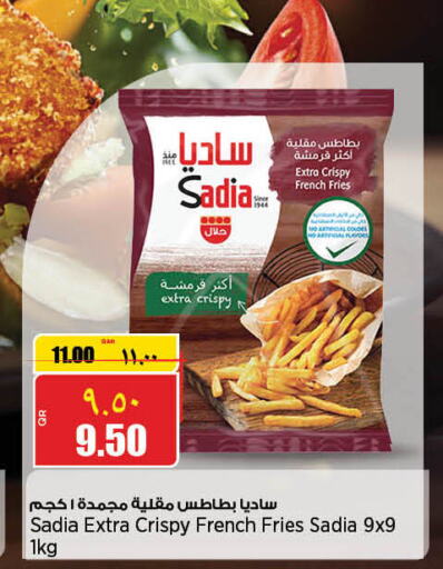 SADIA   in New Indian Supermarket in Qatar - Al Daayen