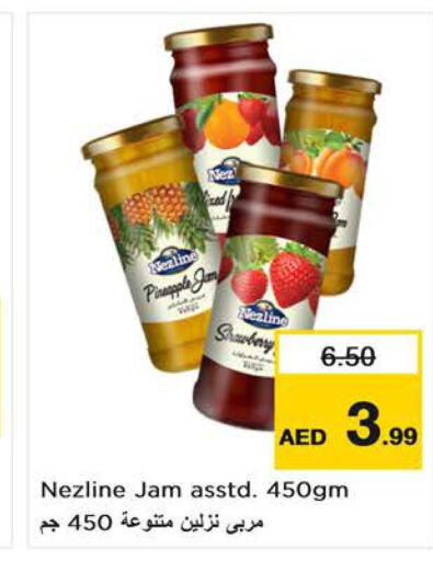 NEZLINE Jam  in Nesto Hypermarket in UAE - Sharjah / Ajman