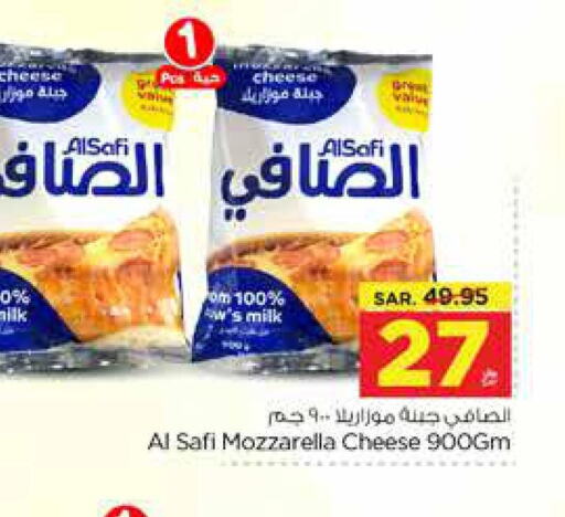 AL SAFI Mozzarella  in Nesto in KSA, Saudi Arabia, Saudi - Buraidah