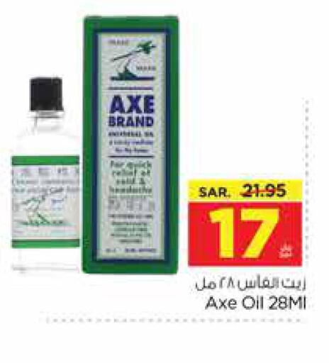 AXE OIL   in Nesto in KSA, Saudi Arabia, Saudi - Buraidah