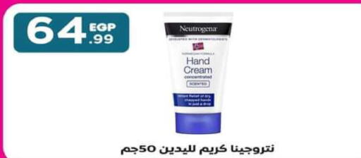 NEUTROGENA Face cream  in مارت فيل in Egypt - القاهرة