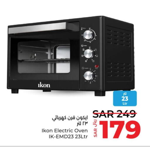 IKON Microwave Oven  in لولو هايبرماركت in مملكة العربية السعودية, السعودية, سعودية - خميس مشيط
