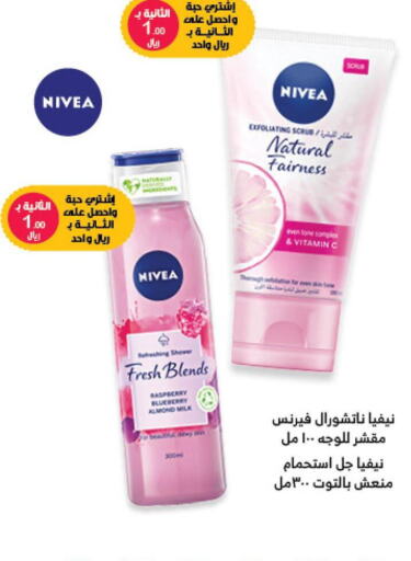 Nivea Face Wash  in Innova Health Care in KSA, Saudi Arabia, Saudi - Mahayil