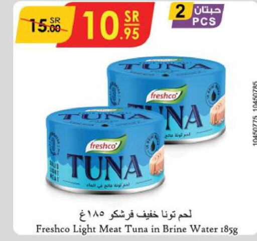 FRESHCO Tuna - Canned  in Danube in KSA, Saudi Arabia, Saudi - Jubail