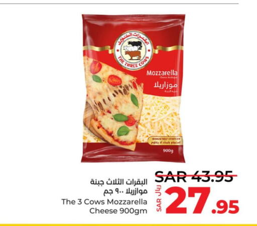  Mozzarella  in لولو هايبرماركت in مملكة العربية السعودية, السعودية, سعودية - تبوك