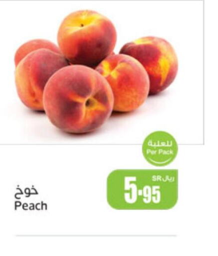  Peach  in أسواق عبد الله العثيم in مملكة العربية السعودية, السعودية, سعودية - عرعر